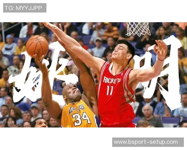 姚明对美国文化的热爱与篮球事业的深厚情缘探讨