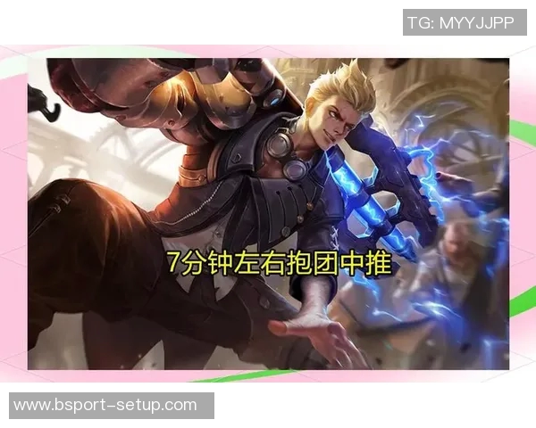 王者荣耀热点分析：深入解读WE战队的防守策略与战术布局